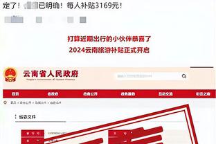 188金宝搏足球玩法截图4